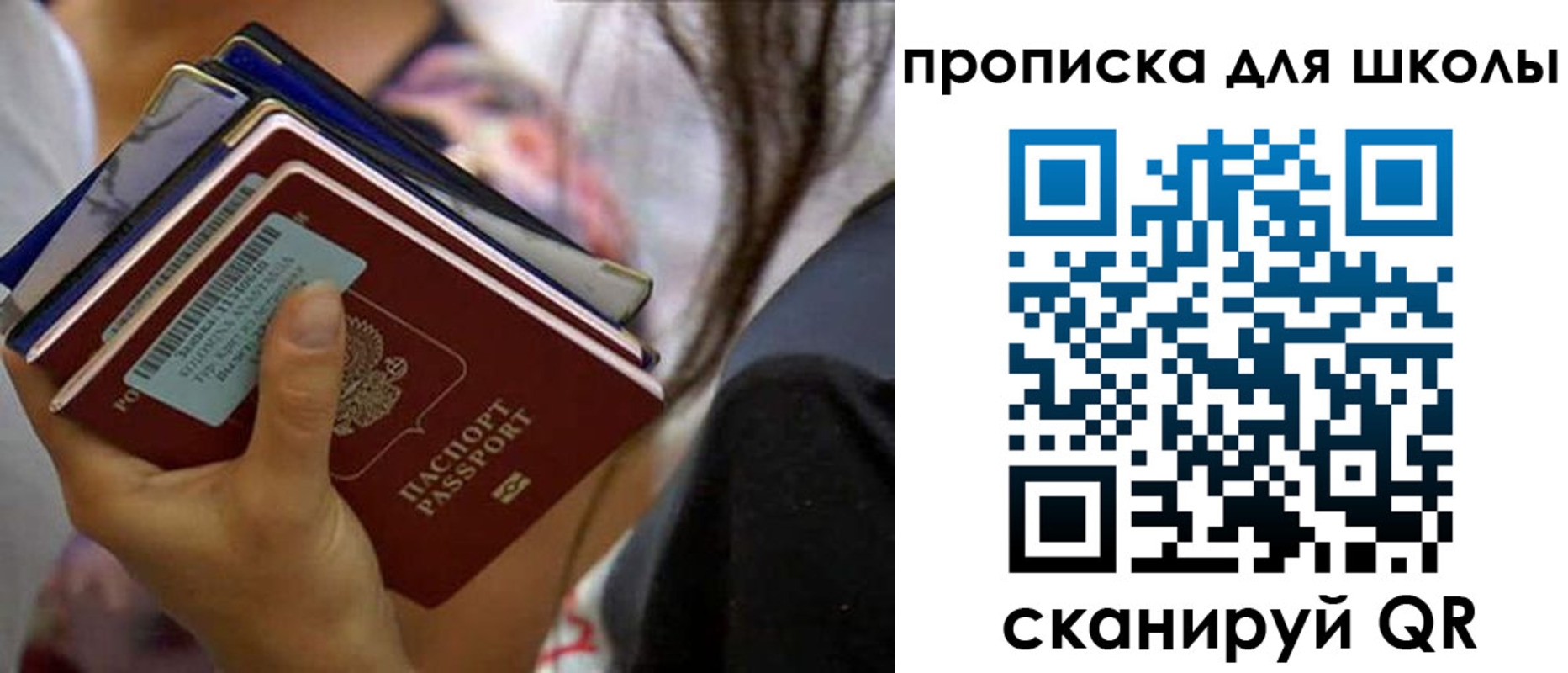 временная регистрация недорого в Петухово