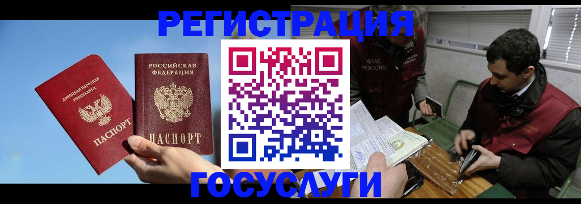найти адрес прописки в Петухово