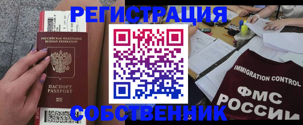найти адрес прописки в Петухово
